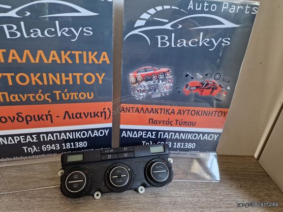 Volkswagen Scirocco χειριστήρια κλιματισμού 1K0907044CT