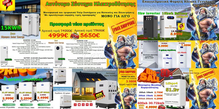 Βάσεις μεταλλικές για Λαμπάδες Γάμου / Βαπτίσεως -  Κηροστάτες - Ανθοστήλες - Κηροπήγια-thumb-5