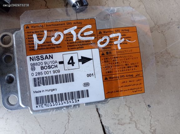 NISSAN NOTE 2007-2012 ΕΓΚΕΦΑΛΟΣ ΑΕΡΟΣΑΚΟΥ  98820-9U10A