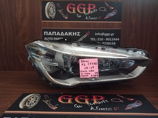 BMW	X1 (F48)	2015-2019	Φανάρι Εμπρός Δεξί - FULL LED - Χωρίς Πλακέτα - Λογότυπο - Ο