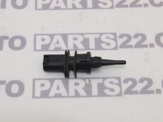 BMW F 800 S K71,  F 800 ST   ΑΙΣΘΗΤΗΡΑΣ ΘΕΡΜΟΚΡΑΣΙΑΣ ΕΞΩΤΕΡΙΚΟΥ ΑΕΡΑ   Νούμερο Αγγελίας (SKU): 48010