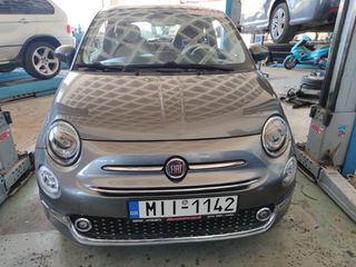 Fiat 500 2016 1.2 Facelift, lounge, panorama ΠΡΟΣΦΟΡΑ 15 ΜΕΡΕΣ