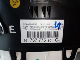 PEUGEOT 208 '13 1.2 12V (5Θ) ΚΑΝΤΡΑΝ (ΑΠΟ ΚΙΝΗΤΗΡΑ HM01)-thumb-3
