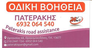 NISSAN QASHQAI ΠΟΡΤΑ  ΠΙΣΩ ΑΡΙΣΤΕΡΗ / 2013 Κ ΜΕΤΑ  J11 / ΡΩΤΗΣΤΕ ΤΙΜΗ!! /...-thumb-3