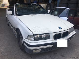 BMW E36 320 ΜΟΝΤΕΛΟ: 1995-2000 ΚΥΒΙΚΑ: 2000CC ΚΩΔ. ΚΙΝΗΤΗΡΑ: 206S3 EC340783145