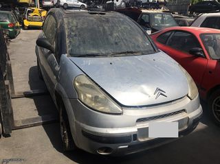 CITROEN C3 PLURIEL ΜΟΝΤΕΛΟ: 2003-2006 ΚΥΒΙΚΑ: 1400CC ΚΩΔ. ΚΙΝΗΤΗΡΑ: KFV ECO1968