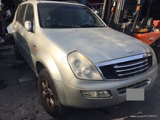 SSANGYONG REXTON ΜΟΝΤΕΛΟ: 2002-2006 ΚΥΒΙΚΑ: 2300CC ΚΩΔ. ΚΙΝΗΤΗΡΑ: E2300 ECO9911