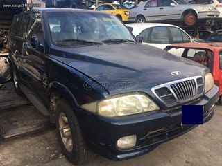 SSANGYONG MUSSO ΜΟΝΤΕΛΟ: 1995-1999 ΚΥΒΙΚΑ: 1998CC ΚΩΔ. ΚΙΝΗΤΗΡΑ: E20 ECO3832