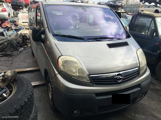 OPEL VIVARO ΜΟΝΤΕΛΟ: 2006-2009 ΚΥΒΙΚΑ: 2000CC ΚΩΔ. ΚΙΝΗΤΗΡΑ: F4R ECO4213