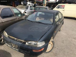 TOYOTA COROLLA ΜΟΝΤΕΛΟ: 1992-1997 ΚΥΒΙΚΑ: 1300CC ΚΩΔ. ΚΙΝΗΤΗΡΑ: 4Ε ECO6827