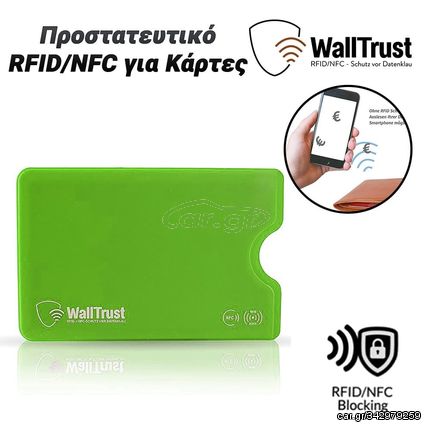 WallTrust Προστατευτικό RFID/NFC για Κάρτες Πράσινο