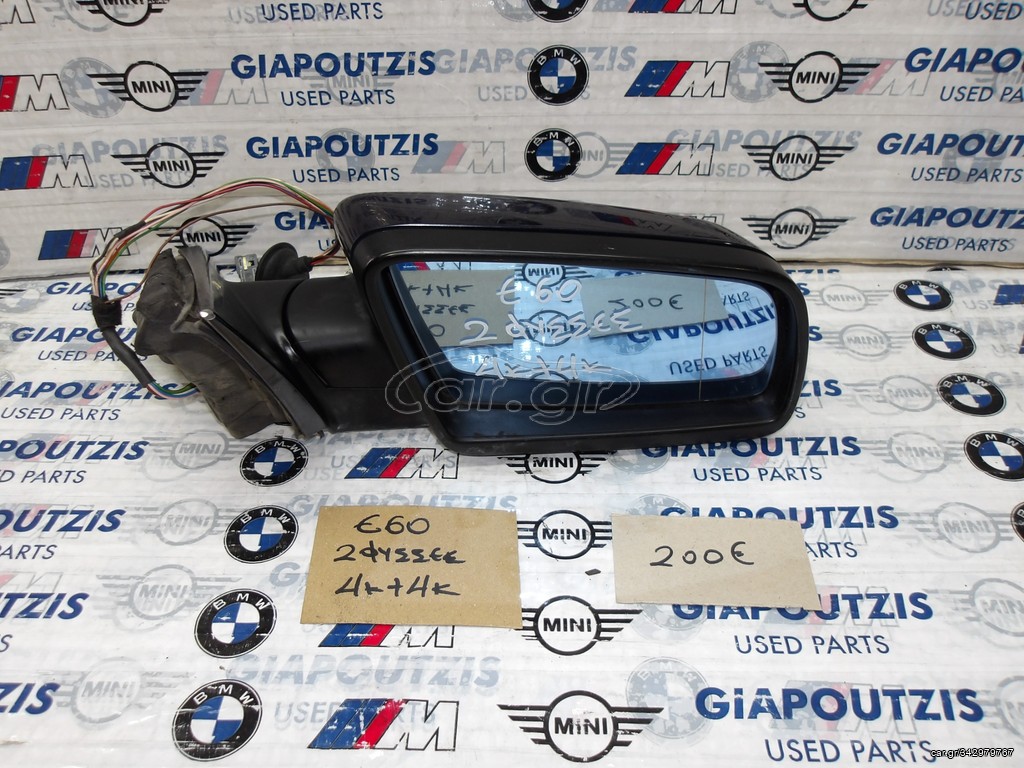 BMW 5 SERIES E60 ΚΑΘΡΕΠΤΗΣ ΔΕΞΙΑ