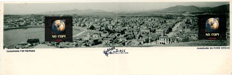 Διπλή καρτποσταλ (δεκ. 1900) Πανόραμα του Πειραιώς - Panorama Du Piree (Grece) - Πειραιάς