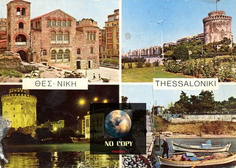 Καρτποσταλ πολυθεματική (δεκ. 1970) Θεσσαλονίκη Thessaloniki έκδοσης Ι. Ρέκος