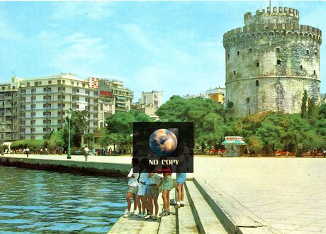 Καρτποσταλ (δεκ. 1960) Θεσσαλονίκη - Λευκός Πύργος - Thessaloniki White Tower no 73