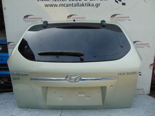 Πορτ-Μπαγκάζ Χρυσαφί HYUNDAI TUCSON (2004-2009)