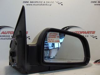 Καθρέπτης  Δεξιός Χρυσαφί HYUNDAI TUCSON (2004-2009)     7 pin με ηλεκρτική ανάκλιση