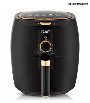 ΦΡΙΤΕΖΑ ΑΕΡΟΣ AIR FRYER Χωρητικότητας 7 Λίτρων 1300W RAF R-5230