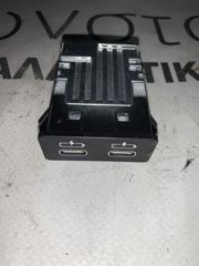 ΑΝΤΑΠΤΟΡΑΣ DOUBLE USB BMW ΣΕΙΡΑ 1, 2, 3, 5, 6, 7, 8, Χ1 Χ2 Χ3 Χ4 Χ4 Μ Χ7 (ΚΩΔ. ΑΝΤΑΛ. 8711938)