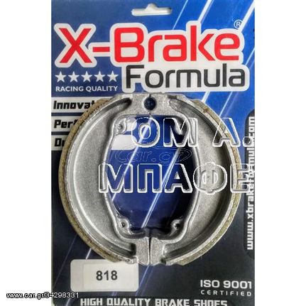 ΣΙΑΓΩΝΕΣ Χ-BRAKE 818 AGILITY/PEOPLE50/125