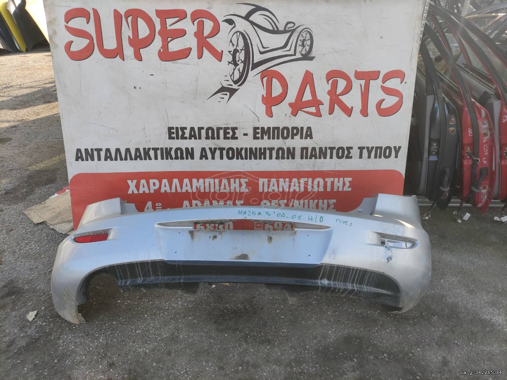 ΠΡΟΦΥΛΑΚΤΗΡΑΣ ΠΙΣΩ MAZDA 3 H/B 04-08 SUPER PARTS