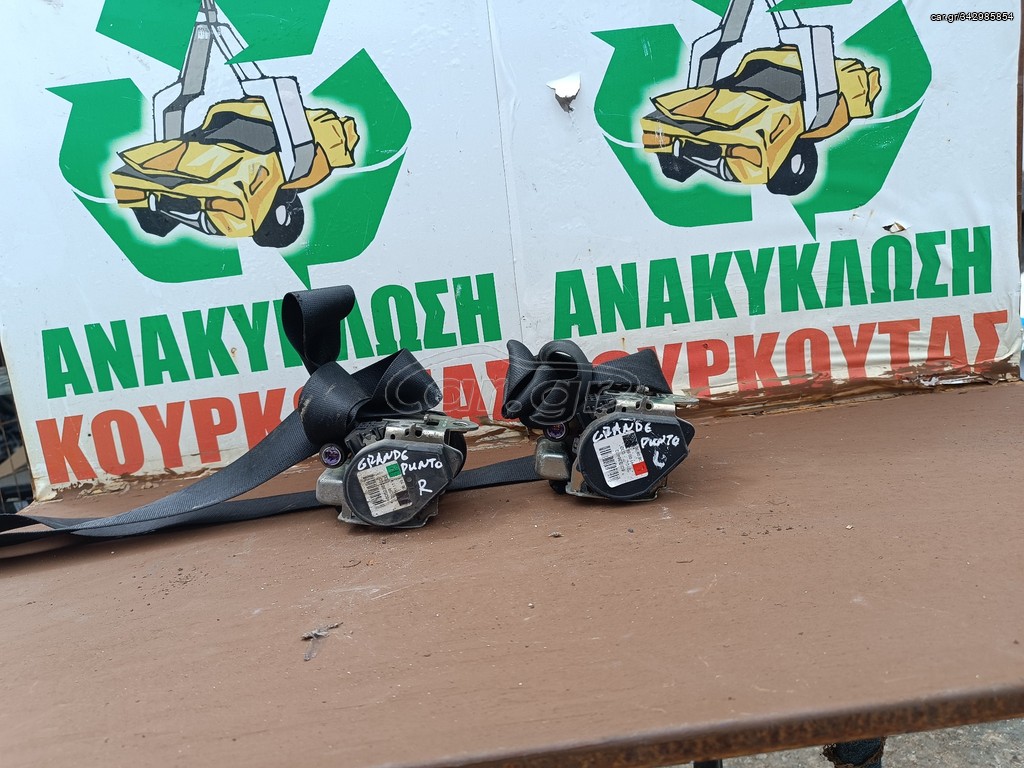 ΖΩΝΕΣ FIAT GRANDE PUNTO ΟΔΗΓΟΥ-ΣΥΝΟΔΗΓΟΥ ΚΩΔΙΚΟΣ.605236500-605236400
