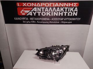 S.ARONA 17-22 Φανάρι Εμπρός L
