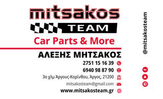 VW POLO 2G  1.0 TSI  * DKL  *  -  59.000 ΧΙΛΙΟΜΕΤΡΑ  -SEAT - SKODA  #17942-thumb-9