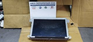 ΠΕΤΡΟΠΟΥΛΟΣ ΟΘΟΝΗ MONITOR AUDI 2008-2012/A5 2008-2011/A6 2007-2009/Q7 2007-2009/RS6 2008-2011   8T0919603C