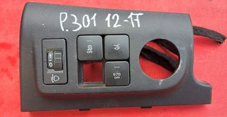 PEUGEOT 301 2012-2017 ΔΙΑΚΟΠΤΗΣ ΡΥΘΜΙΣΗΣ ΦΩΤΩΝ-ECO OFF-ΑΝΤΙΣΠΙΝΤ-ΠΟΡΤΜΠΑΓΚΑΖ