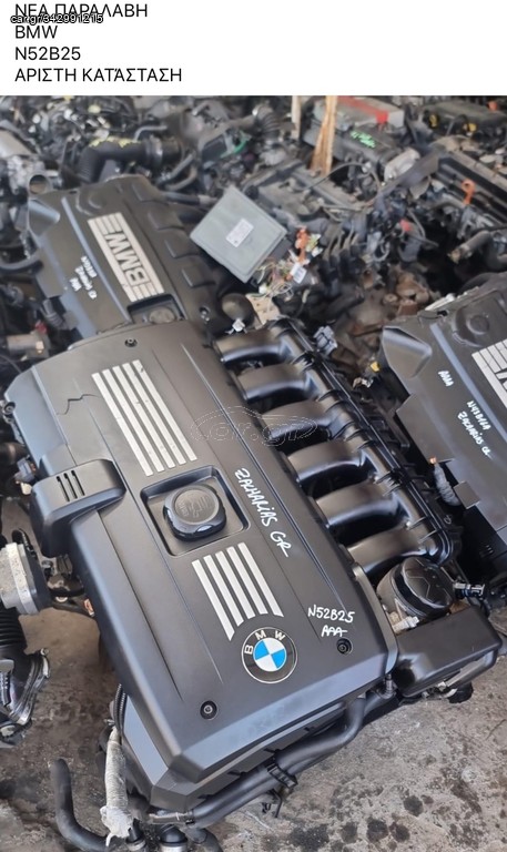 ΚΙΝΗΤΗΡΑΣ BMW N52B25A 