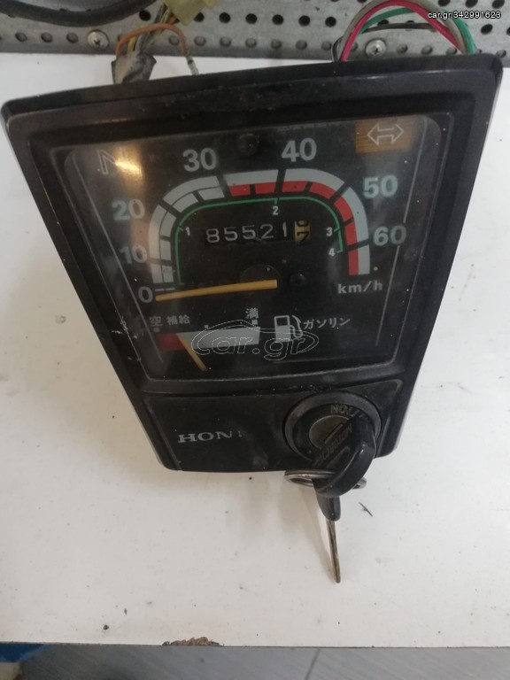 Κοντέρ glx 90cc γνυσιο