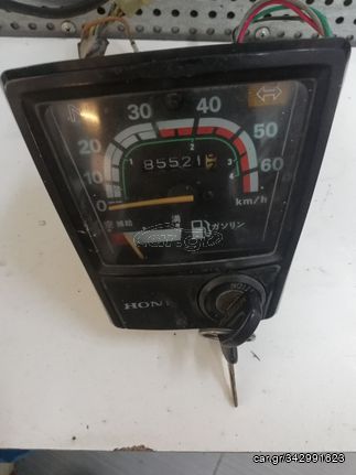 Κοντέρ glx 90cc γνυσιο