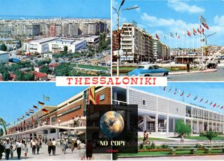 Πολυθεματική καρτποσταλ (δεκ. 1970) Θεσσαλονίκη - Διεθνής Έκθεση Thessaloniki νο58