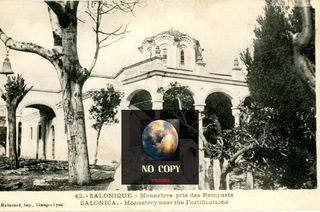 Καρτποσταλ (1917) Μοναστήρι Βλατάδων στη Θεσσαλονίκη - 42. SALONIQUE. Monastère pris des Remparts
