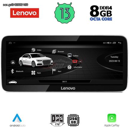 LENOVO LVG 17926_CPA (12.3inc) MULTIMEDIA OEM για AUDI A6 mod. 2012-2015