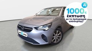 Opel Corsa '21 1.2 Edition Business | ΕΩΣ 5 ΕΤΗ ΕΓΓΥΗΣΗ