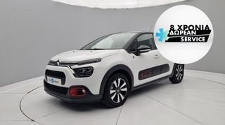 Citroen C3 '20 1.2 PureTech Shine | ΕΩΣ 5 ΕΤΗ ΕΓΓΥΗΣΗ