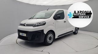 Citroen Jumpy '20 1.5 BlueHDi | ΕΩΣ 5 ΕΤΗ ΕΓΓΥΗΣΗ