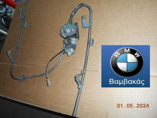 ΓΡΥΛΟΣ ΠΑΡΑΘΥΡΟΥ ΗΛΕΚΤΡΙΚΟΣ BMW E30 4/ΠΟΡΤΟ ΕΜΠΡΟΣ ΑΡΙΣΤΕΡΟΣ ''BMW Βαμβακάς''