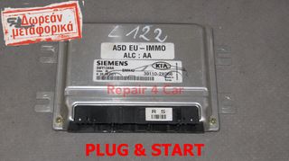 ΕΓΚΕΦΑΛΟΣ KINHTHPA KIA RIO 1.5 5WY1344A SIMK42 39110-2X066 ΞΕΚΛΕΙΔΩΤΟΣ