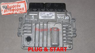 ΕΓΚΕΦΑΛΟΣ KINHTHPA KIA DIESEL 39130-2A302 DDCR 28332571 DCM3.7  ΞΕΚΛΕΙΔΩΤΟΣ