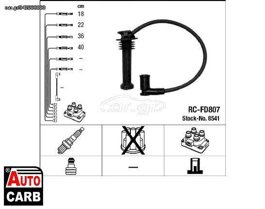 Σετ Σιαγονων Φρενων NGK 8541 για FORD B-MAX 2012-, FORD C-MAX 2007-2019, FORD FIESTA 1995-2014