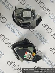 SKODA SUPERB 2007-2013 ΣΕΤ ΖΩΝΕΣ ΠΙΣΩ ΚΩΔΙΚΟΣ- 8T0857447