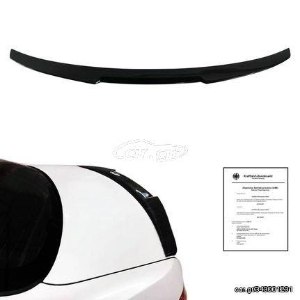 Αεροτομή Πορτ Παγκάζ Για Bmw 3 E92 05-11 M4 Look Lipspoiler Από Abs Πλαστικό Μάυρη Γυαλιστερή AutoEuro