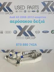 AUDI A5 2008-2012 ΚΟΥΡΤΙΝΑ- ΑΕΡΟΣΑΚΟΣ ΔΕΞΙΑ ΚΩΔΙΚΟΣ- 8T0880742A
