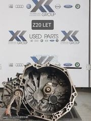OPEL ASTRA 2006-2009 ΣΑΣΜΑΝ ΤΥΠΟΣ ΚΙΝΗΤΗΡΑ- Z20LET