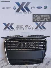 AUDI A3 2005-2008 ΜΑΣΚΑ ΠΡΟΦΥΛΑΚΤΗΡΑ ΚΩΔΙΚΟΣ- 8P4853651