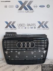 AUDI A4 2005-2008 ΜΑΣΚΑ ΠΡΟΦΥΛΑΚΤΗΡΑ ΚΩΔΙΚΟΣ- 8E0853651J