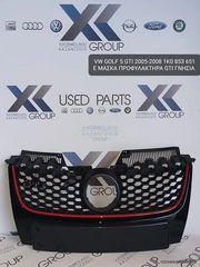 VW GOLF 5 GTI 2005-2008 ΜΑΣΚΑ ΠΡΟΦΥΛΑΚΤΗΡΑ ΚΩΔΙΚΟΣ-  1K0853651E